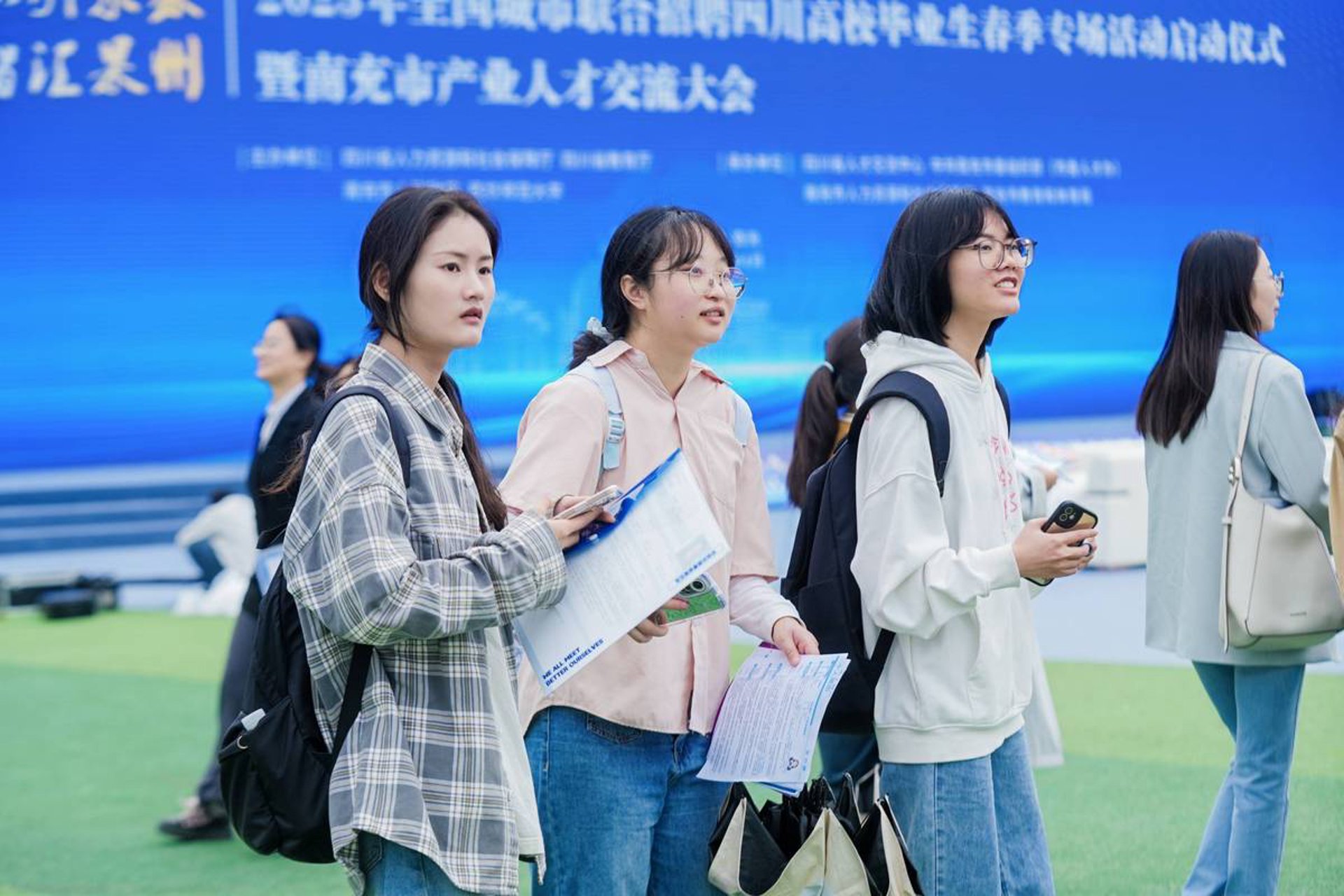 莘县人才网